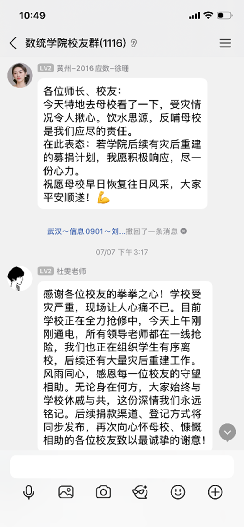 点击《图片6.png》查看详情